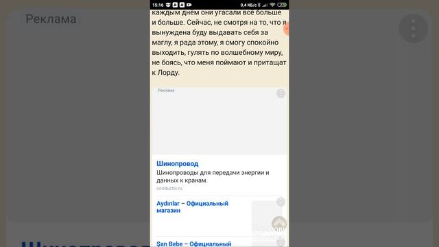 Озвучка Фанфика Гарри Поттер " Новая история Кэтрин" смотреть онлайн