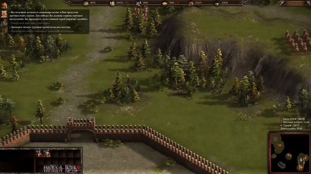 КАЗАКИ 3 COSSACKS 3 ЧАСТЬ 2 ЗАХВАТЫВАЕМ КРЕПОСТИ