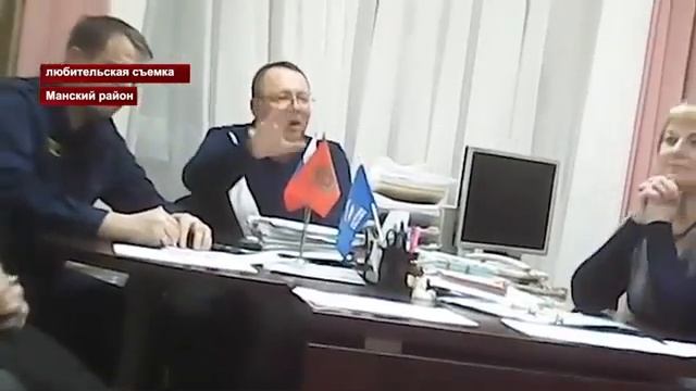 Сельского депутата вызвали на ковер смотреть онлайн