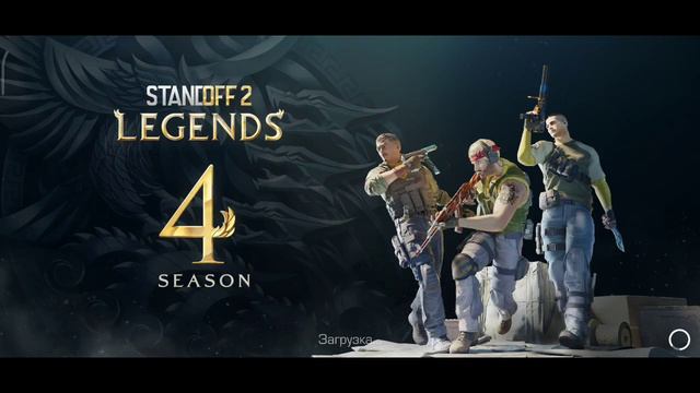 я играю в стандофф 2 с одним ХП смотреть онлайн