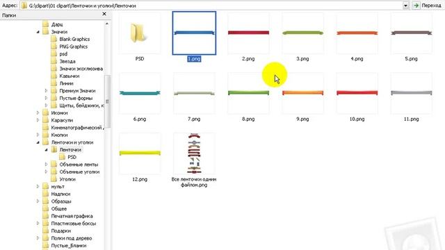 Клипарт для Landing Page смотреть онлайн