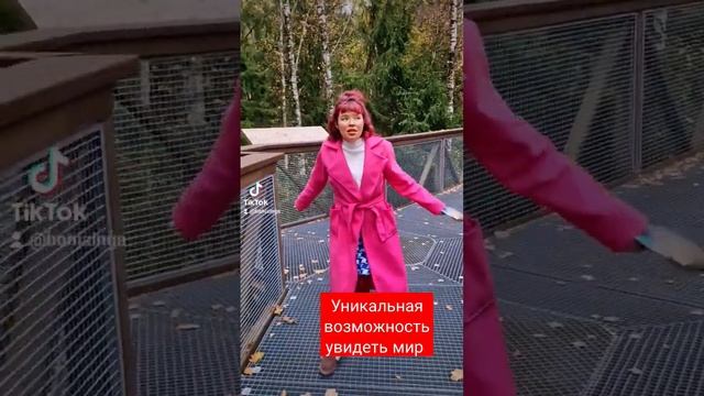 уникальная #возможность# увидеть мир #литва #аникщяй