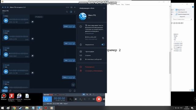 мое невероятное открытие silero tts
