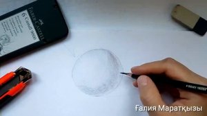 Как штриховать шар. Штриховка. Шарды қалай штрихтаймыз.