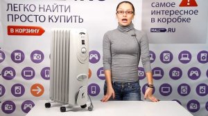 Обогреватель Vitek VT-1701