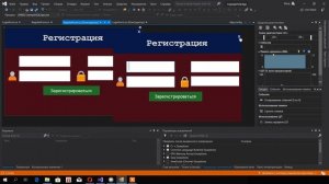 Уроки C# .NET Windows Forms / #5 - Окно регистрации пользователя