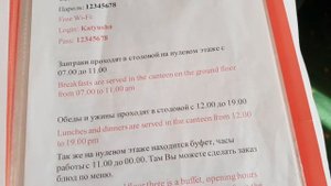 Где остановиться в Москве? БЮДЖЕТНЫЙ отель "Катюша 3*"?. м.ВДНХ. Удобное расположение!