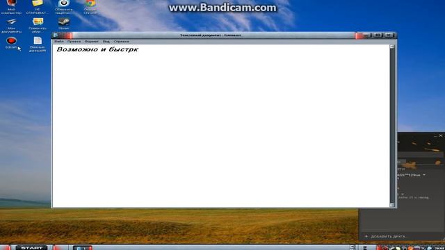 Взлом вк на голоса работает 100проц смотреть онлайн