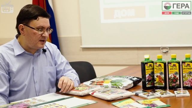 Производство грунтов и удобрений. Хитсад в гостях у ГЕРА-АГРО