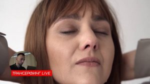 Трансерфинг реальности. Как перестать переживать и начать жить [2021] Вадим Зеланд