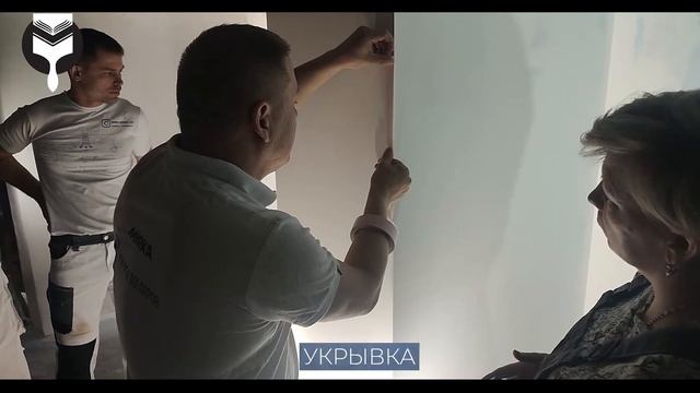 ПРАКТИКУМ Нанесение декоративных покрытий.