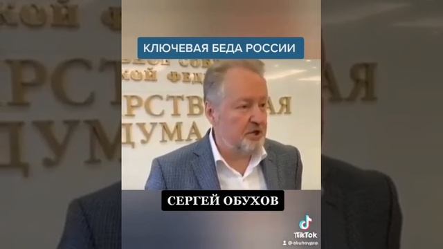 Год после как бы референдума: ключевая беда России