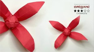 Как сделать красивый Цветок Оригами  из листа бумаги. Подробный видео урок.