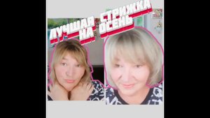 Как САМОЙ сделать стрижку БОБ КАРЕ . Легко !