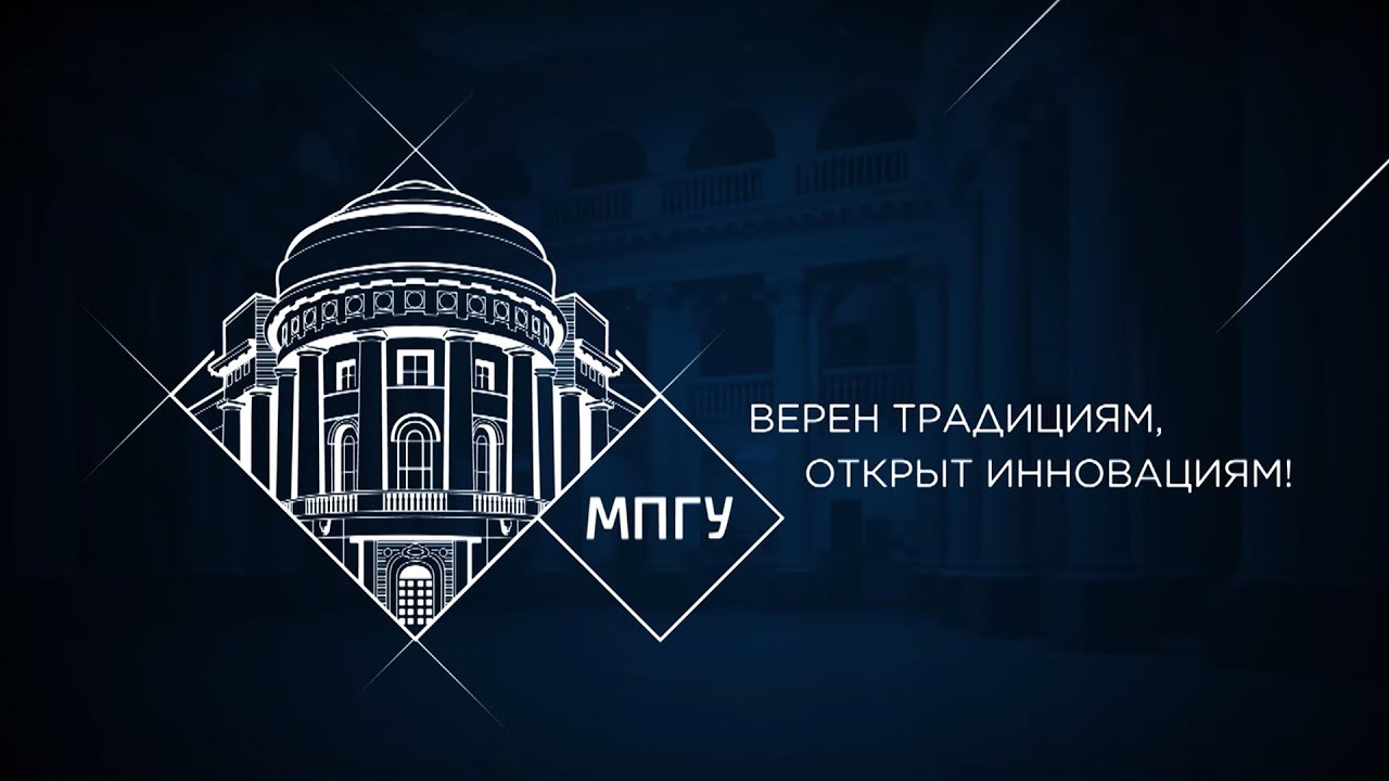 Мпгу фон для презентации