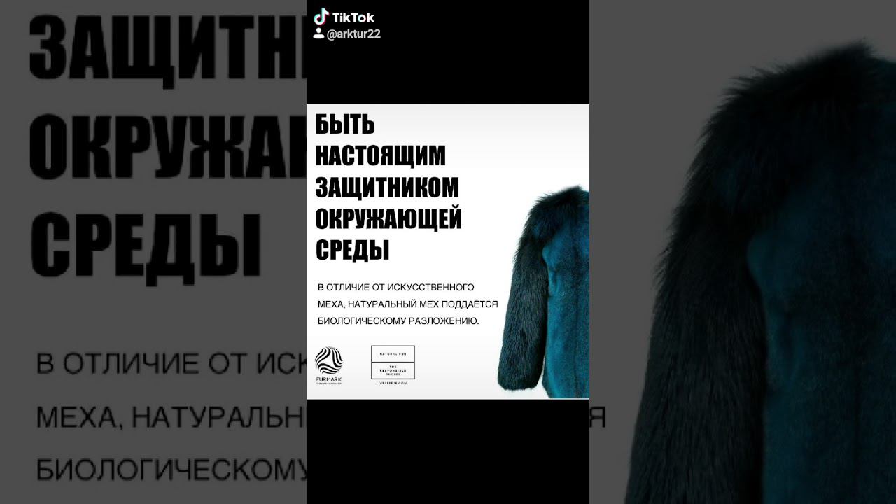 Защита планеты от пластика