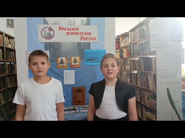 Акция «Поэтическая мозаика» #Единынепобедимы