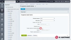Как подготовить CSV-файл и импортировать его на сайт