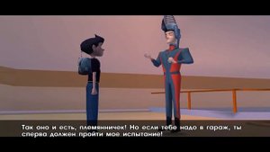 В гости к Робинсонам / Meet the Robinsons Прохождение 1 часть