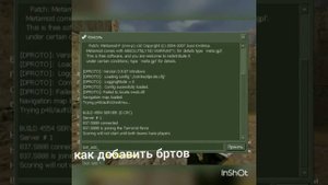 Как добавить ботов в КС 16