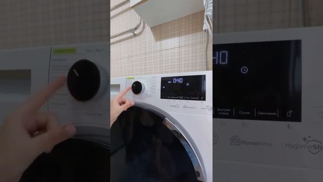 Умная стиральная машина с сушкой #Beko #WDW8564HT