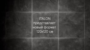 Italon представляет новый формат 120х120