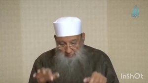 шейх Абу Исхак Аль Хувейни