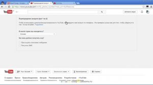 Как загрузить на YouTube видео длиннее 15 минут