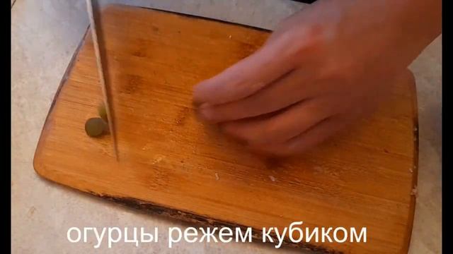 Слоеный салат "Восторг" смотреть онлайн