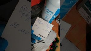 Оптимакс проф дезинфекция