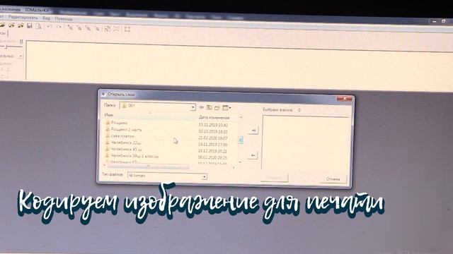 Объемная фотография.  Как это сделано.