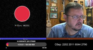 Стрим на канале "Поговори с доцентом" (20.08.2024)