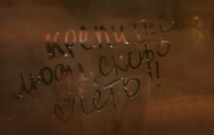 Олег Митяев - Крепитесь люди скоро лето Караоке