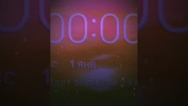 я плохая, должна была выложить это видео ещё 2 дня назад.. #рек #новыйгод #2023 #время #рекомендаци