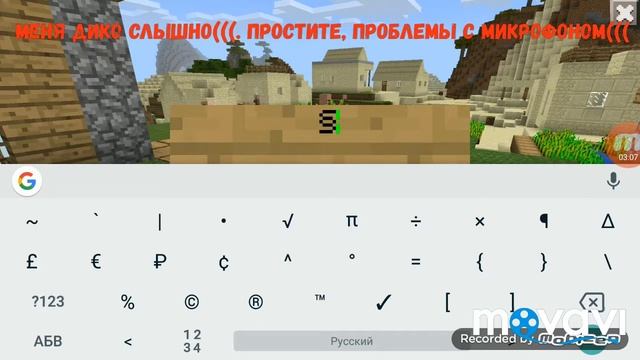 Как сделать разноцветный шрифт и две деревни подряд в Майнкрафт??!! смотреть онлайн