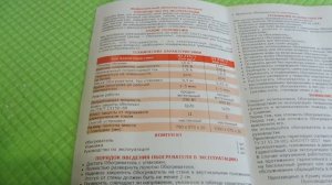 КАК ПОДДЕРЖИВАТЬ ТЕМПЕРАТУРУ В ТЕРРЕ ЗИМОЙ #ПРОДАЮРАЗНЫЕВИДЫУЛИТОК( ПИТОМНИК "МАРИ МИСТИК" )