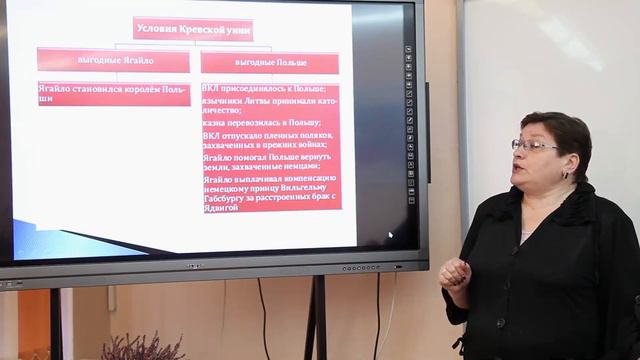 6 класс. История Беларуси. Княжение Ягайло. Кревская уния и ее значение смотреть онлайн
