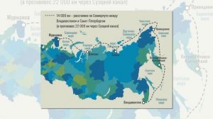 Почему Северный морской путь никогда не сможет заменить Суэцкий канал