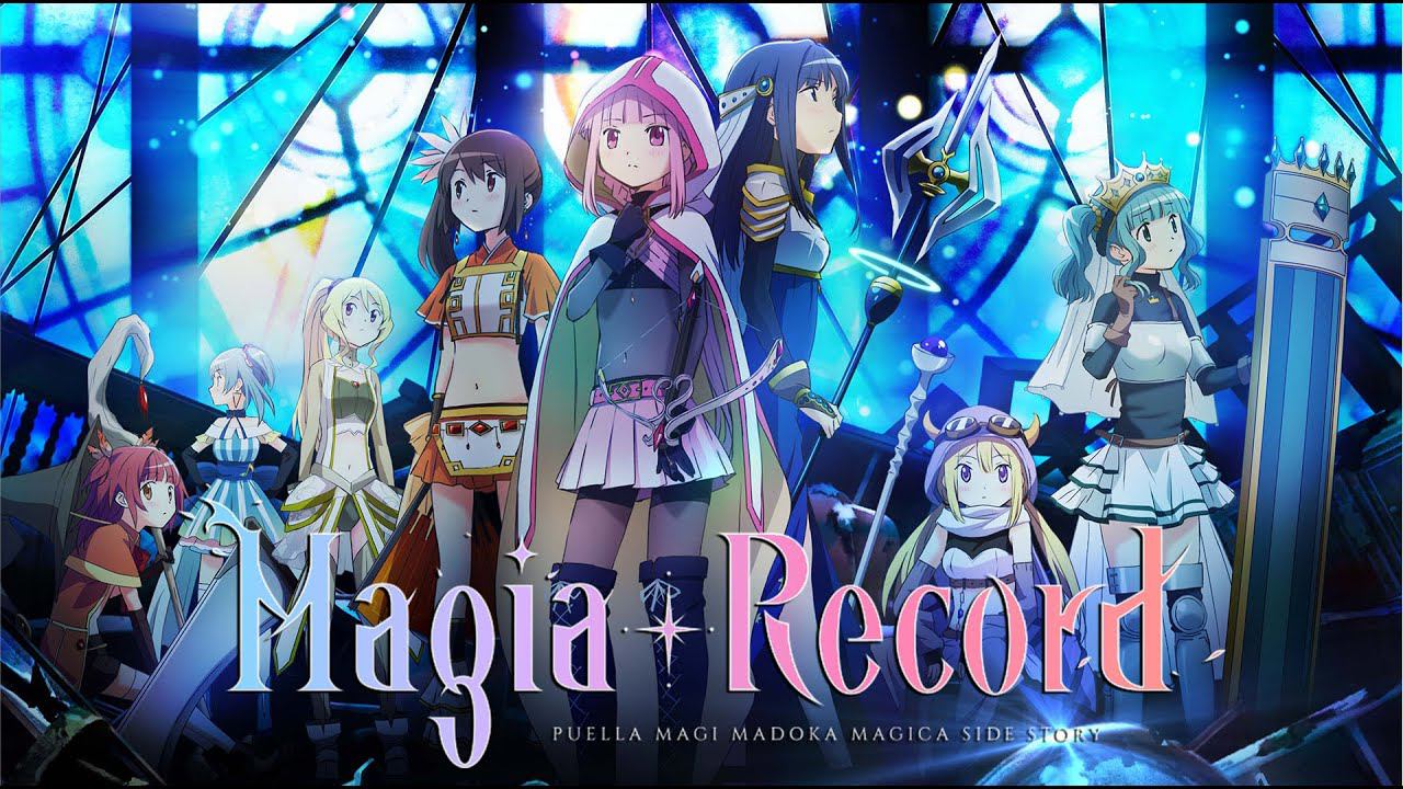 ДУБЛЯЖ АНИМЕ  Magia Record: Madoka Magica | Другая История Девочки Волшебницы Мадоки
