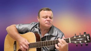 Песни под гитару. Жиган - лимон.