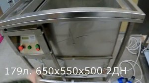 Топчик ! Ультразвуковая ванна для автосервиса !