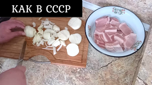 ЛЮБОЕ МЯСО ПОЛУЧИТСЯ МЯГКИМ И СОЧНЫМ ПОДГОТОВИТЕ ЕГО ИМЕННО ТАК.