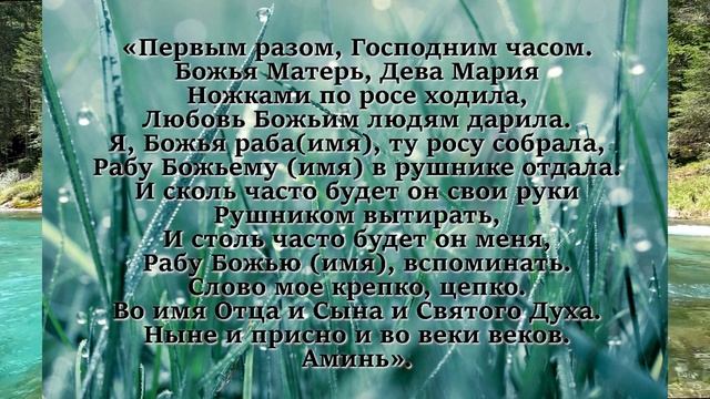 19 мая День Иова Огуречника. Обряд для покорения сердца любимого мужчины. Народные приметы.