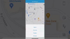 Приложение для Умных часов SeTracker | Подробный обзор