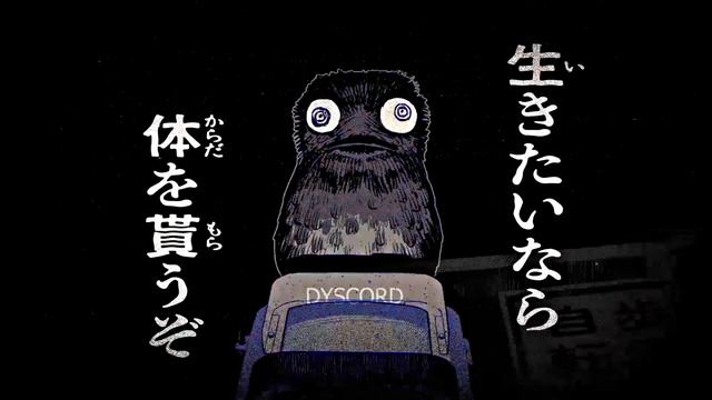 チェンソーマン CHAINSAW MAN PART 2 OPENING - DOMINO edit смотреть онлайн