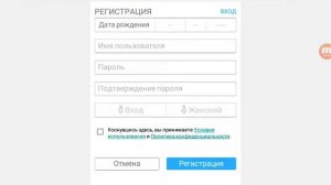 как зарегистрироваться Roblox