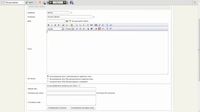 Как создать лаунчер Minecraft Урок 7(Личный Кабинет) смотреть онлайн