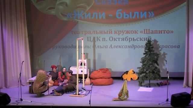 Сказка Жили были смотреть онлайн