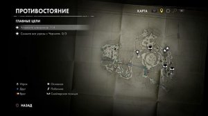 Sniper Elite 3.Противостояние.Дальний выстрел.