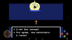 Андертейл прохождение # 11 лабиринт